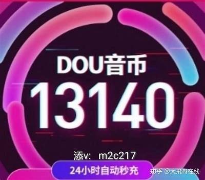 广泛解析抖阴抖币刷的方法与技巧，轻松提升收益