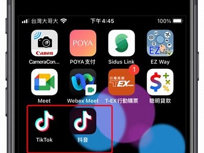 2023年最全抖音短视频App推荐，热门下载合集