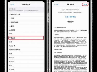 抖阴App苹果用户无法使用，了解背后根本原因及处理方式方式