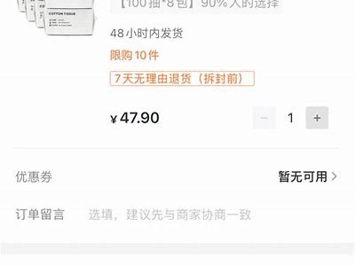 抖阴平台押金详解：支付流程、退款政策与注意事项一览