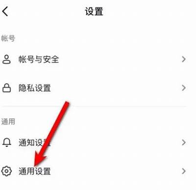 抖音无网络模式使用技巧：轻松观看短视频不受限制