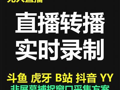 抖音YY软件下载：畅享热门社交平台的完美体验！