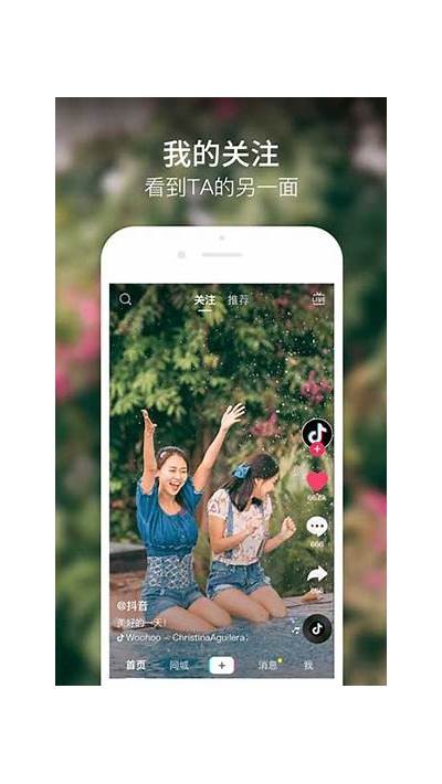 2023最新抖阴App破解版下载，畅享无限精彩视频