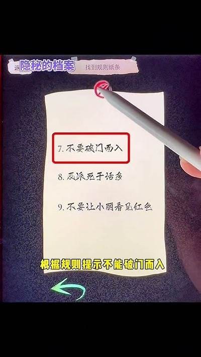 终极指南：抖音XY破解技巧与实用方法分享
