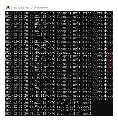 抖音1.5.6版本下载：最新功能介绍与使用体验指南