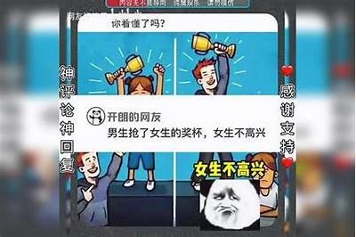 抖阴搞笑段子：那些让人捧腹的精彩图辑，绝对不容错过！