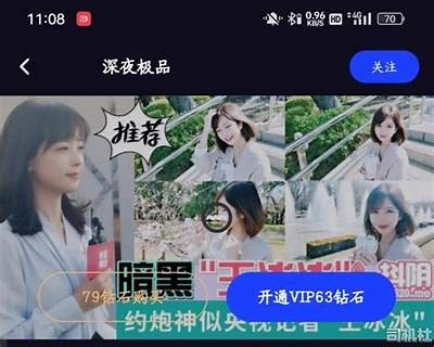 探索f2成人抖阴的魅力与乐趣，揭秘无与伦比体验与互动方式
