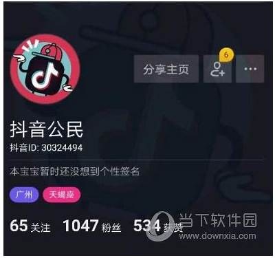 抖音账户无法修改的背景及解决方法解析