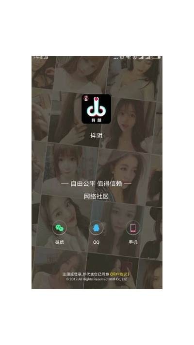 抖阴官方社区：探索新潮流与互动分享的完美平台
