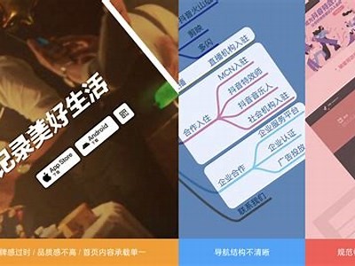 抖音老版破解版下载官网：安全快速获取最新资源