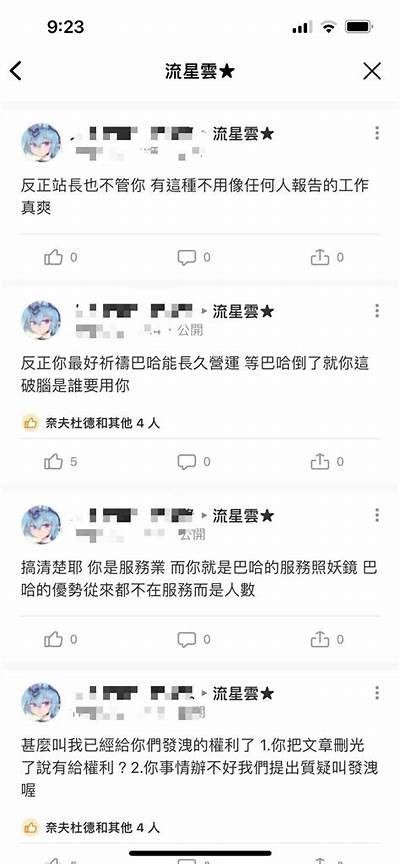 抖音热议：爱婷哥勇斗阴兵视频引发网友热议