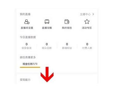 抖音押金能退吗？详细解析及常见难关解答