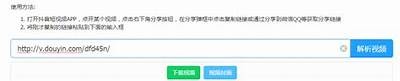 抖音下载攻略：轻松获取Apple TV版抖阴实践的完整教程