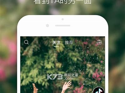 最新抖音APP iOS版下载安装教程，轻松获取热门短视频