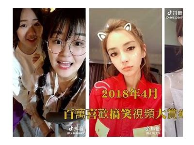 精选抖音小视频合集：爆笑搞笑、创意短片与美好生活片段