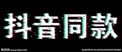 推荐几款与抖音相似的短视频软件，轻松记录精彩瞬间！