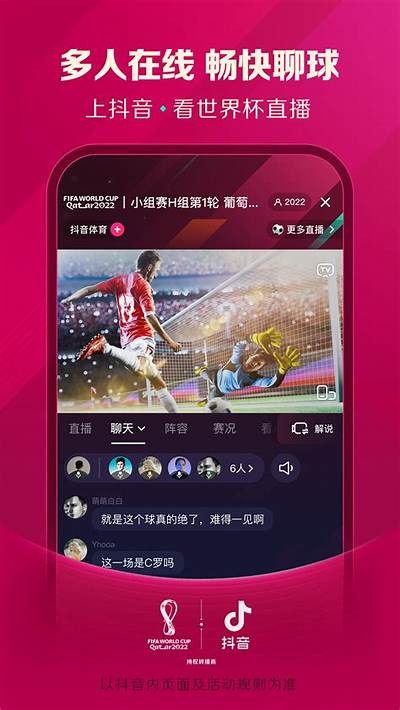 2023抖音破解版最新下载：畅享无限乐趣与精彩视频