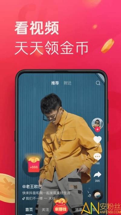 抖音阴人版本下载：解锁神秘视频，尽在掌握！