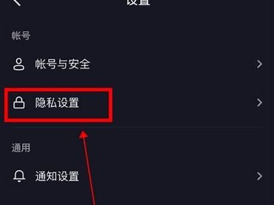 如何安全使用抖阴：避免隐私泄露的必备技巧与注意事项