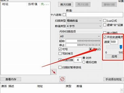 如何破解抖音限制，达成百度高效收录与排名优化方法指南