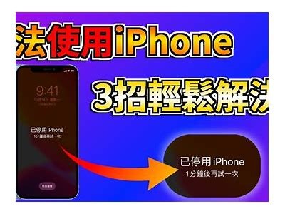 抖音iOS无法安装根本原因揭秘及解决方法分享