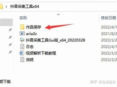 抖音视频下载：获取百度云存储的iOS终极攻略