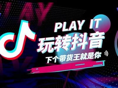如何正确使用抖阴，提升社交互动结果与安全性