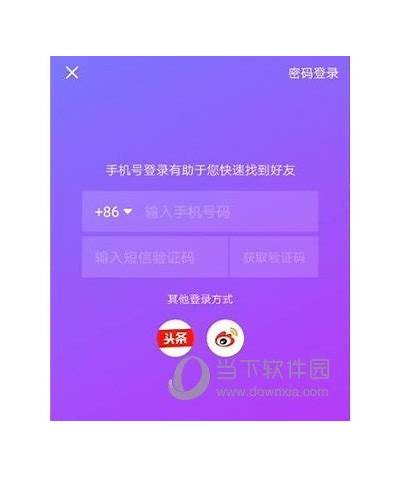 最新抖音注册限制详细解读，轻松了解如何顺利注册