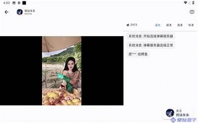 盒子Live抖阴：探索互动直播的新体验与魅力