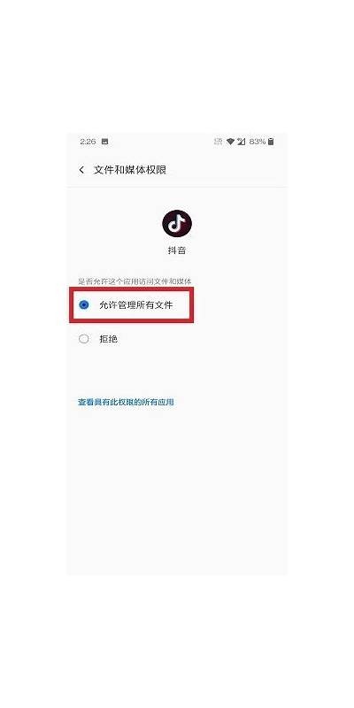 如何下载抖音短视频，简单步骤轻松获取喜欢内容