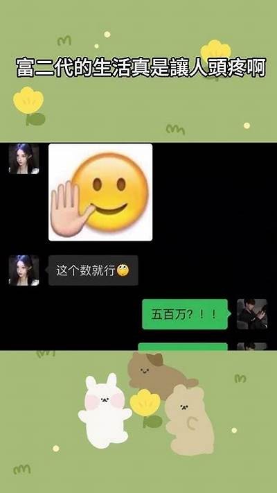 揭秘富二代生活：抖音短视频背后的奢华与障碍
