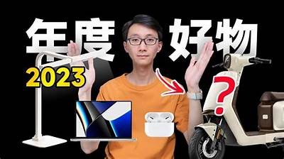 2023年推荐：十款与抖阴相似的热门视频软件下载
