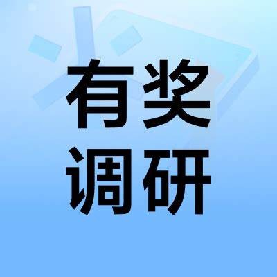 抖音邀请码获取攻略：最新邀请码分享及使用方法指南