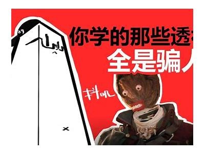 深度剖析：土豆抖阴的奇妙世界与健康饮食