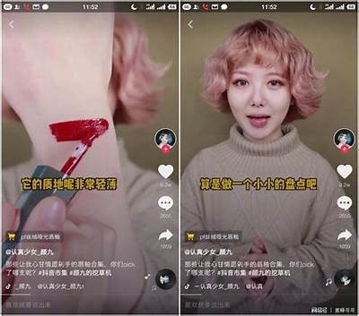 抖音阴婚唢呐视频拍摄技巧：创意与氛围打造全攻略