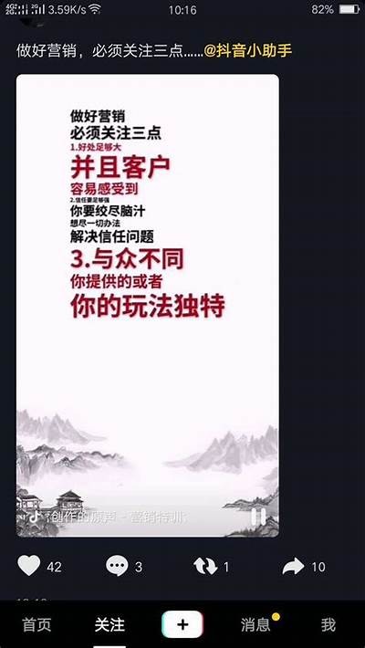 如何制作抖音阴兵视频，揭秘制作技巧与注意事项