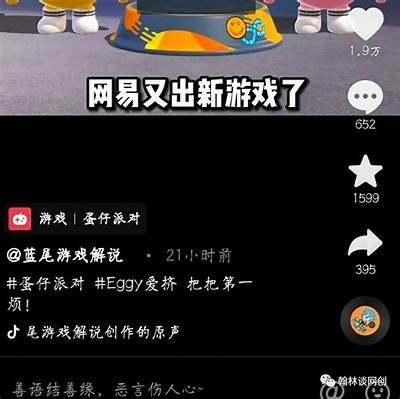 2025年抖阴VIP全攻略：获利秘诀与使用技巧大揭秘