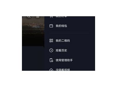 如何安全获取抖音账号密码及防范措施的完整指南