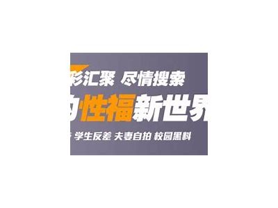 揭秘抖阴短视频：你不知道的那些事与技巧
