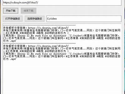 免费下载抖阴安卓版二维码，轻松获取最新安装资源