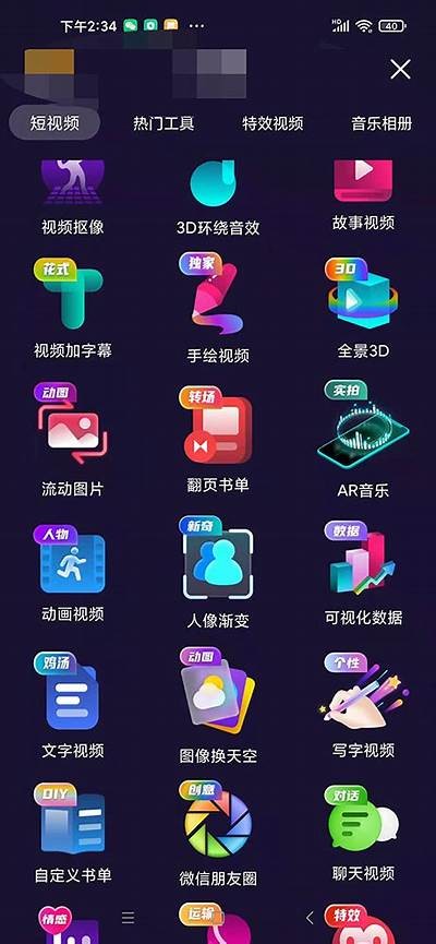 如何制作吸引人的抖阴短视频？技巧与实例解析！