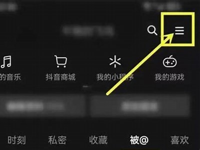 抖音会员账号获取指南：轻松开通，畅享更多精彩内容！