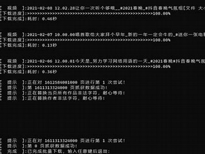 详细教程：2023年如何安全下载抖阴使用