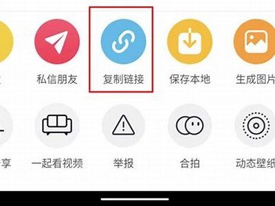 最新抖音破解版下载，轻松获取无广告高清体验的方法揭秘！