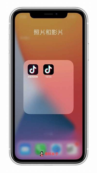 获取抖音破解版iPhone APP下载方法，轻松畅享无限乐趣！