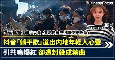 五阴兵抖音原视频：揭示神秘阴兵背后的真实故事