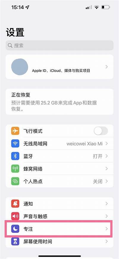 抖阴TV：左上角爱心标识的神秘使用解析与使用技巧