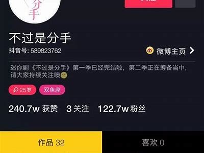 抖音TV：畅享短视频乐趣，尽在douyin.ca