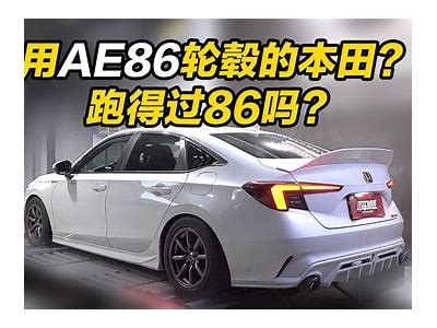 AE86老司机的抖阴秘籍，老司机带你玩转车圈