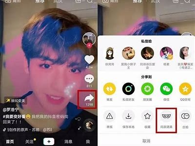 如何在抖阴上迅速获取热门内容，轻松获取流量与关注！